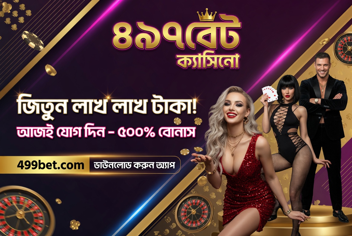 499bet